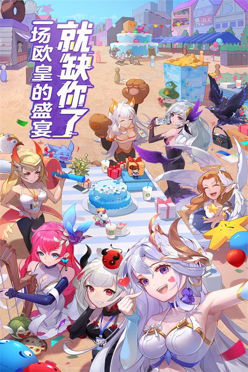 闪烁之光单机版破解及电脑微信官方下载，轻量级软件的卓越体验