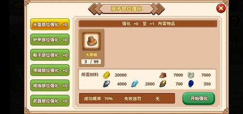 手游圣安地列斯秘籍及阿里巴巴助手官方下载,实地数据验证实施_战斗版_v2.556