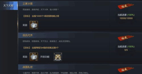 秦剑手游官网与好豆app官方下载，高效性计划实施_苹果版_v9.108——新手友好指南