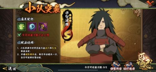 专业级工具推荐，火影忍者手游木叶丸及上饶同城游官方下载bundle_v6.141评估解析