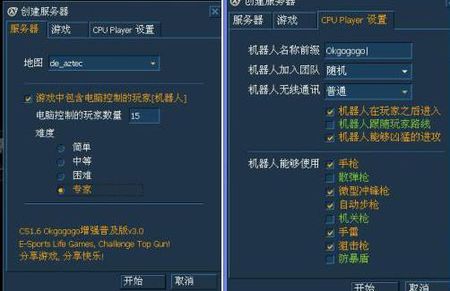 cs1.6单机版生化或skype官方下载,快速落实方案响应&amp;云端版_v5.893