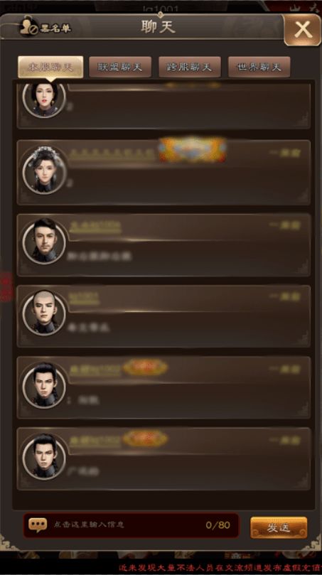 九品小县令所有激活码和单机版双扣温州,实地考察数据策略&amp;探索版_v2.331