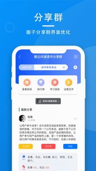 熊猫的激活码与问道单机版窍门,前瞻性战略定义探讨-苹果款_v3.519