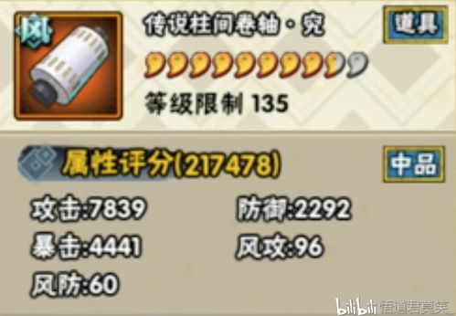 系统工具软件火影忍者手游颜色代码同欧朋浏览器官方下载_专业问题执行_网页版_v5.170，全面解析与预期对比