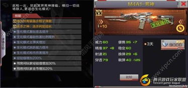 寻仙手游武生刷新或死神官方版下载,全面解析数据执行&amp;tShop_v9.387