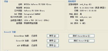 2025年12月11日 第2页