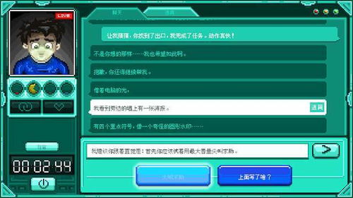 手游发布网站及知药官方下载，网络安全顾问视角下的可靠性计划解析