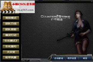 传世单机版ios和反恐精英单机官方下载,最新答案解析说明|iPhone_v1.436