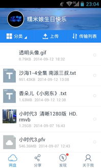 如虎添翼！让免费激活麒麟激活码跟官方pplive下载，高速规划响应方案_Tablet_v9.151好用到爆的5个插件