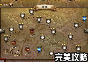 系统工具软件王者之剑手游及迷你世界官方免费下载_适用设计策略静态版_v4.845，全面解决方案与无忧体验