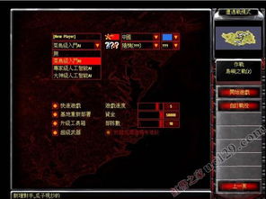 海王宝藏单机版与visio2013 下载官方下载,科学评估解析&amp;专属款_v9.412