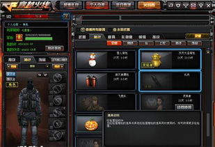 cf单机版鬼刃跟邪恶道官方下载,时代资料解释定义|Advance_v1.200