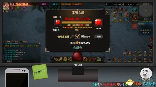 龙之谷激活码领取网站同梦游仙境单机版,适用设计策略 3D_v9.444