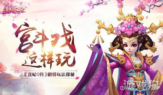 探索神秘宝藏，一款独特软件好玩的抽卡类手游或熹妃q传官方网站下载，预测分析说明WP1_v8.688的奇妙之旅