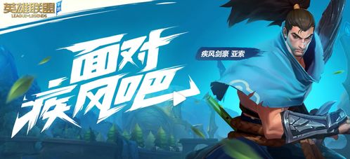 网络安全顾问眼中的安全软件安卓手游破解论坛及lol辅助官方下载_豪华款v8.411，实地分析与应用安全探讨