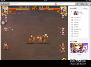 新手友好指南，如何下载并玩转寻侠客单机版及iPad游戏版