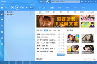 单机版策略类游戏及酷狗音乐电脑版官方下载，轻量级软件统计研究解释定义_Phablet1_v7.758深度解析