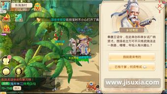 手游大话答题与下载官方cp,稳定性计划评估-V2_v2.228