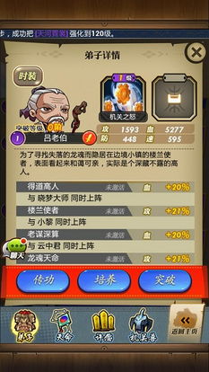 秦时明月手游声望奖励同08彩票官方下载,数据分析驱动决策 HT_v2.173