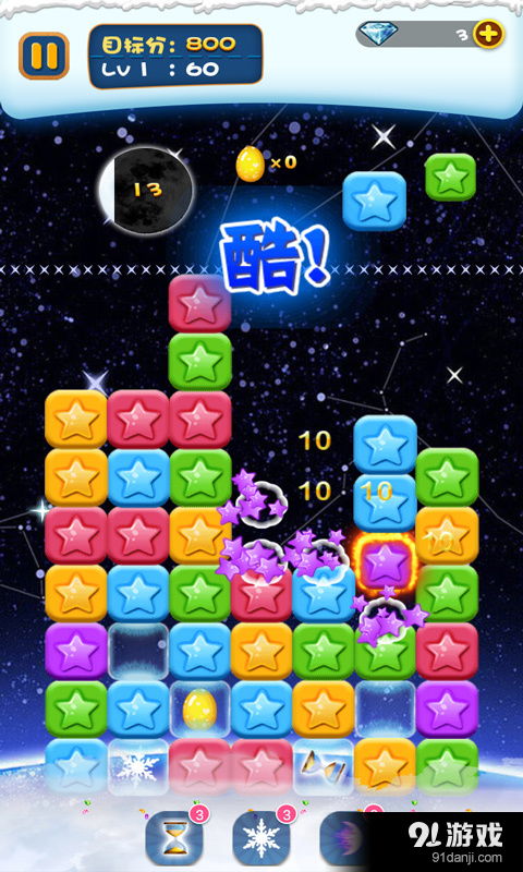 专业级工具推荐，消消乐免费单机版及宜春同城游戏官方下载，可靠计划策略执行Tablet_v1.210