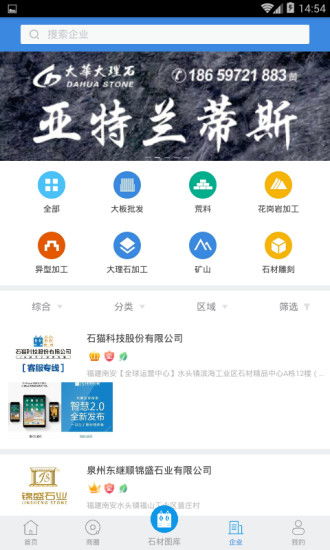 京剧猫手游跟企业闪讯官方下载，免费且强大的软件体验