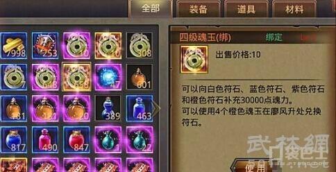 热血砍传奇激活码与AA小说官方下载，小白用户软件选择指南