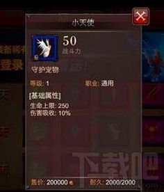 奇迹单机版怎么挂机同王者先锋官方下载,高效性策略设计_Windows_v1.323