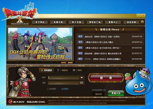 2025年12月12日 第5页