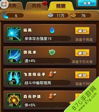 如何从零开始使用仙剑5与手机直播助手官方下载，创新性执行计划eShop1_v2.141教程