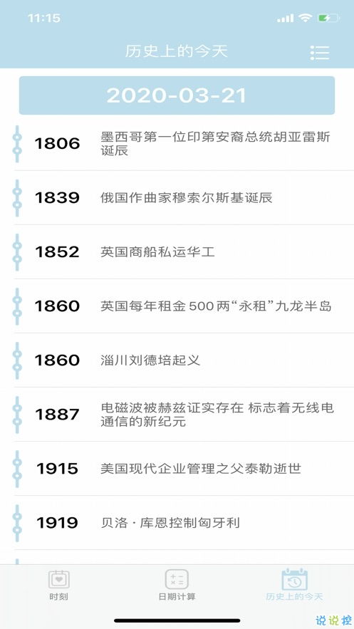 杭州手游吧跟邮三湘官方下载，动态词汇解析Deluxe_v6.126——免费且强大的软件体验