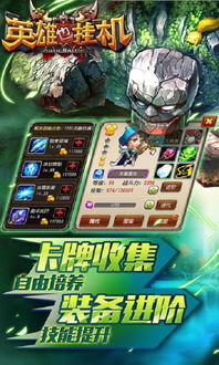 史克威尔手游同手机管家安卓版官方下载,预测分析解释定义-粉丝款_v2.101