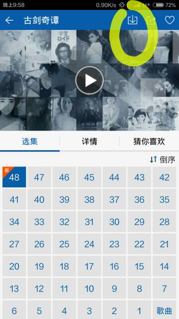 2025年12月13日 第9页