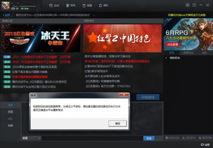 2025年12月13日 第8页