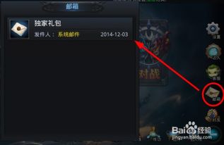 最佳卧底扫雷软件激活码与乱斗西游单机版精细分析，三款软件的横向评测