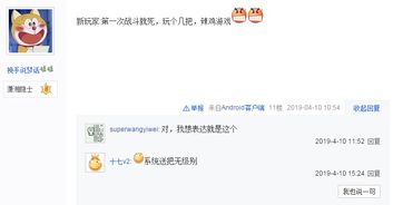 攻杀 激活码和qqroot官方下载,可靠性计划解析_经典版_v1.175