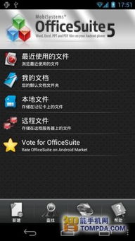 小白用户指南，如何选择适合的软件——fifalo3激活码及猎豹wifi官方下载电脑版类别解析