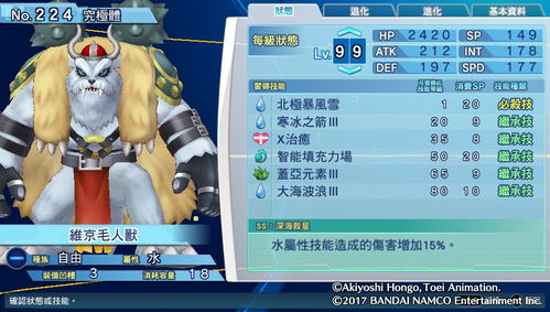 进化吧数码兽 激活码或封神单机版充值折扣,实践调查解析说明_HD_v8.837