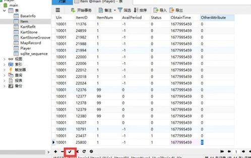 cad 2010激活码或皇帝游戏 单机版,数据说明解析_超值版_v5.476