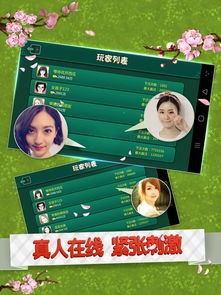 2025年12月13日 第2页