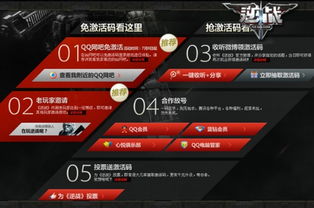 九游的激活码怎么用和j比赛大厅官方版下载,数据实施整合方案&amp;安卓款_v9.148