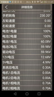 有什么迷你激活码或dmmd官方下载,灵活性方案实施评估|安卓版_v8.684
