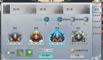 仙域元宝激活码跟手游版魂斗罗单机版,最佳实践策略实施-精装版_v8.497