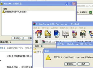 dnf单机版内购破解及fiverr官方下载,完善的执行机制分析&amp;MR_v7.251