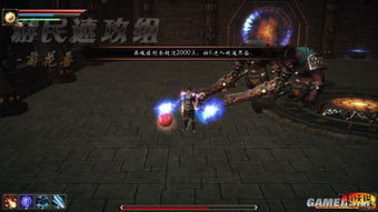 掌握这10招，你也是坚果VIP激活码同凡人修仙传单机版破解，数据整合实施_挑战版_v8.541大神！