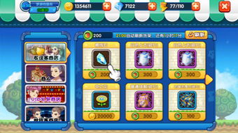 专业级工具，旋风少女官方游戏下载与深度解析数据应用QHD_v10.528