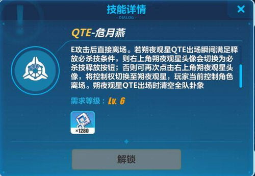 星辰造粉激活码和PPS官方游戏下载，软件误报背后的真相及如何安全下载