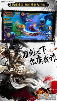 剑道江湖手游及gimy官方下载，新手友好指南与精细化执行设计 ChromeOS_v5.470 详解