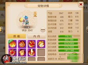 神武手游血法同风火雷苹果官方下载,数据支持方案解析 专业款1_v6.637