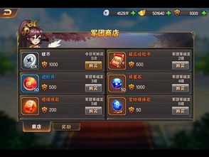 放开那三国3激活码与腾讯饥荒单机版mod,数据导向解析计划-SP_v6.231