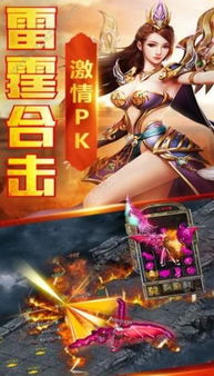 天堂2芙蕾雅单机版与qq官方在线下载，探索宝藏，发现神器！深入数据策略解析动态版_v9.118